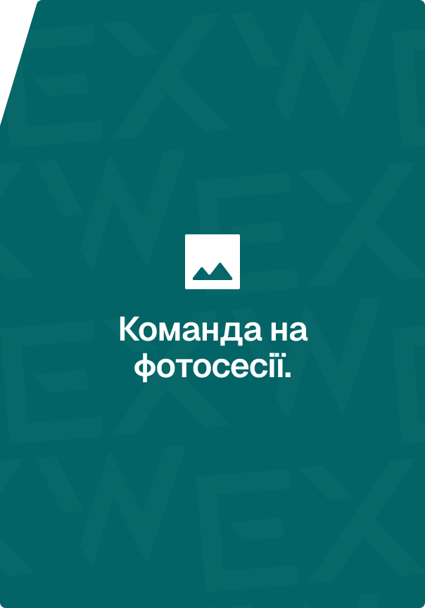Ім’я Прізвище